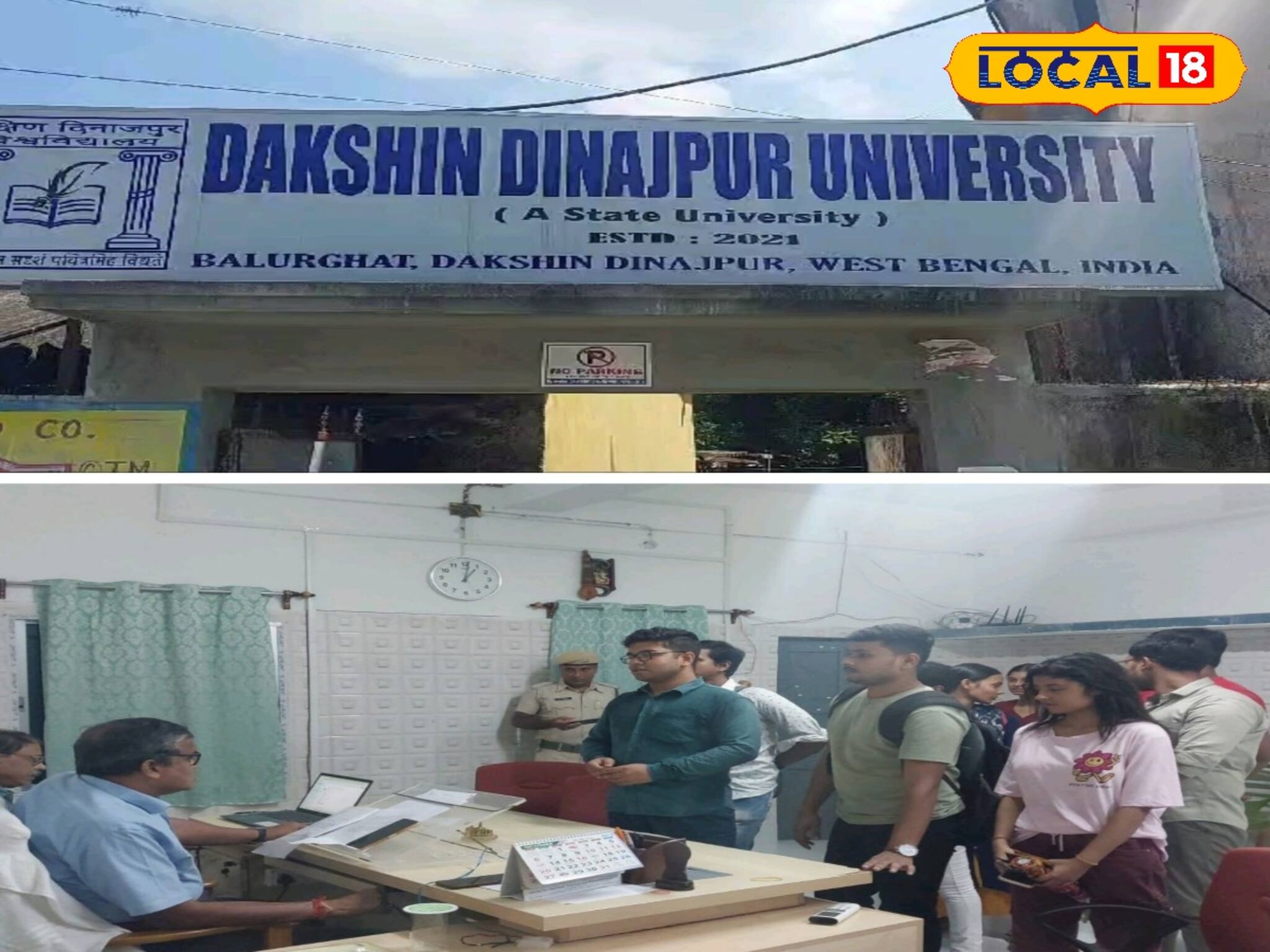 চূড়ান্ত সেমিস্টারের পরীক্ষা শেষ হলেও হয়নি ফলপ্রকাশ! বিপাকে পড়ুয়ারা