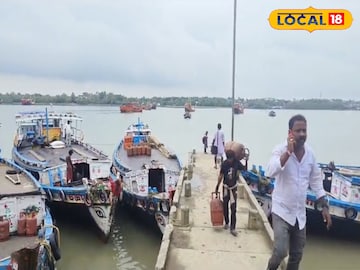 রামগঙ্গা