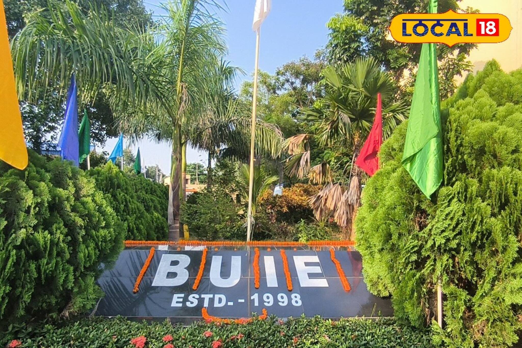 মাত্র ২০৮ টাকায় ইঞ্জিনিয়ারিং পড়ে ডিগ্রি! বাংলার এই কলেজে দারুণ সুযোগ, জানুন