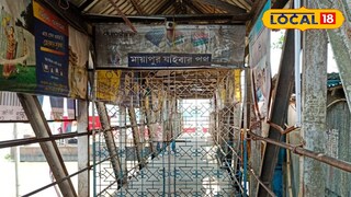 বন্ধ করা হয়েছে মায়াপুর যাওয়ার জেটি