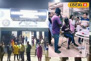 মাশরুম খেয়ে ভয়ানক কাণ্ড! একই পরিবারে অসুস্থ ৬ জন...! কী ভুল করেছেন তাঁরা দেখুন