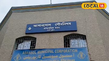 আসানসোল