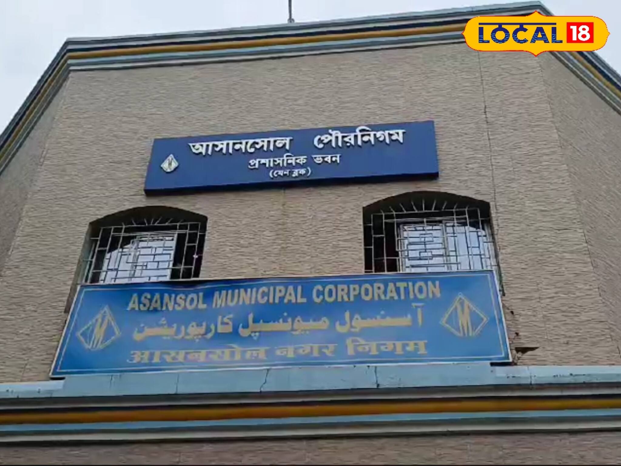 সালানপুর ব্লকে একাধিক দাবি পূরণে উদ্যোগী মেয়র