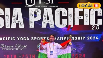 যোগাসনে