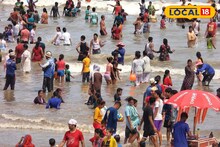 দিঘায় এবার তুলকালাম কাণ্ড...! কী এমন ঘটল? সাগরে ছুটে আসছেন দূর-দূরান্তের মানুষ