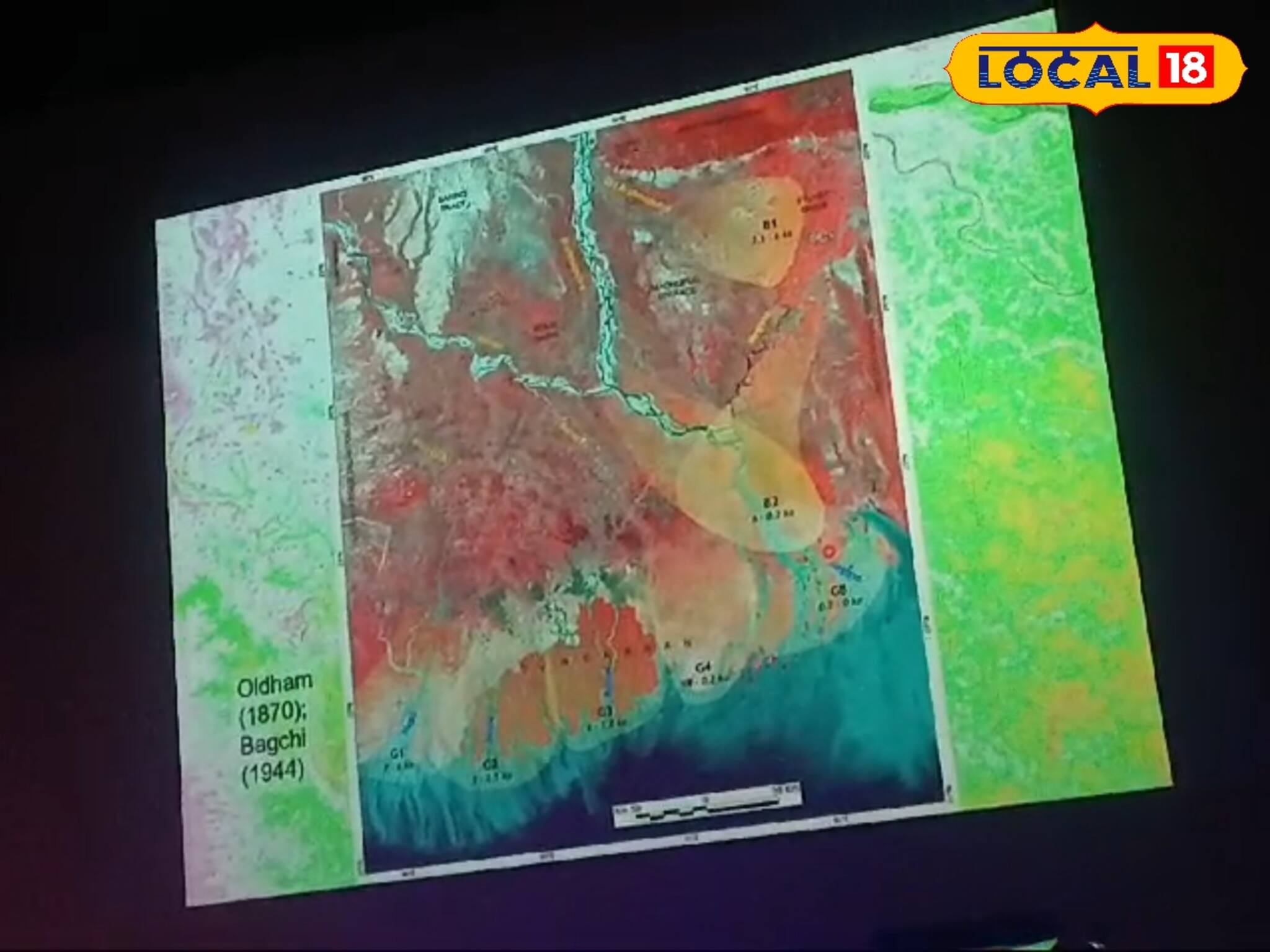 পরিবেশের স্থিতিশীল ভবিষ্যৎ নিয়ে কিভাবে কাজ করবে ভূগোল? দেখুন