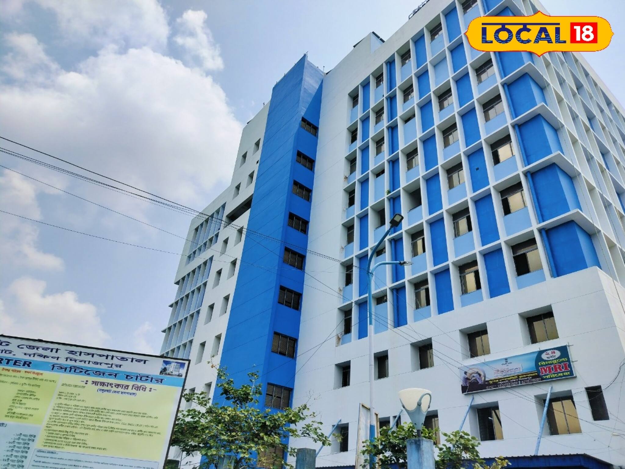 রোগী মৃত্যুতে উত্তেজনা ছড়ালো বালুরঘাট জেলা হাসপাতালে, ভুল চিকিৎসার অভিযোগ