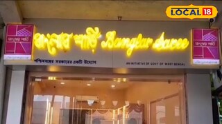 ফুলিয়ায় উদ্বোধন বাংলার শাড়ির স্টল ফুলিয়ায় উদ্বোধন বাংলার শাড়ির স্টল