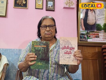 মধুপ