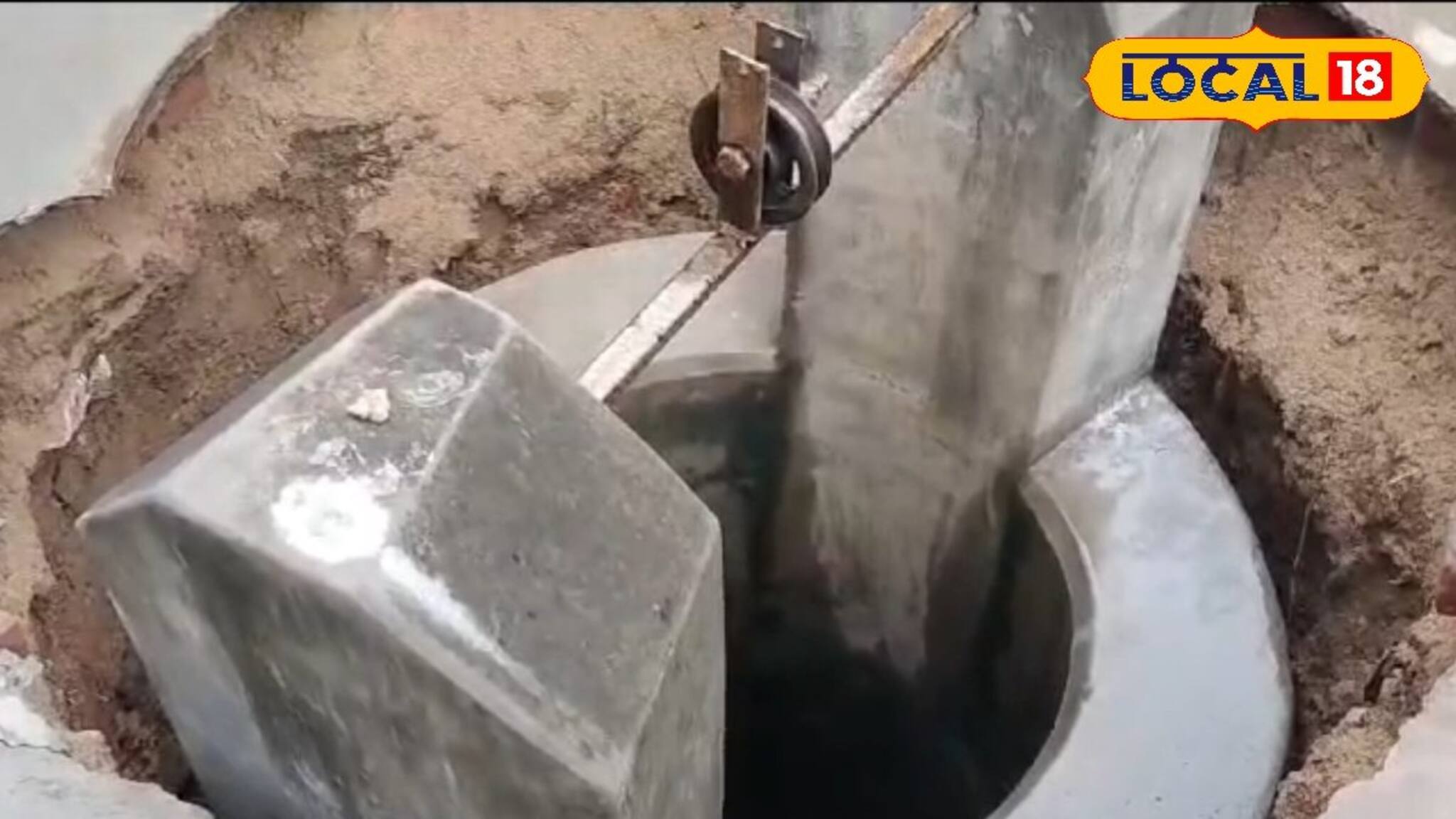 চোখের পলকে মাটির তলায় চলে গেল আস্ত কুয়ো! খনি অঞ্চলে ধসের আতঙ্ক তাড়া করছে