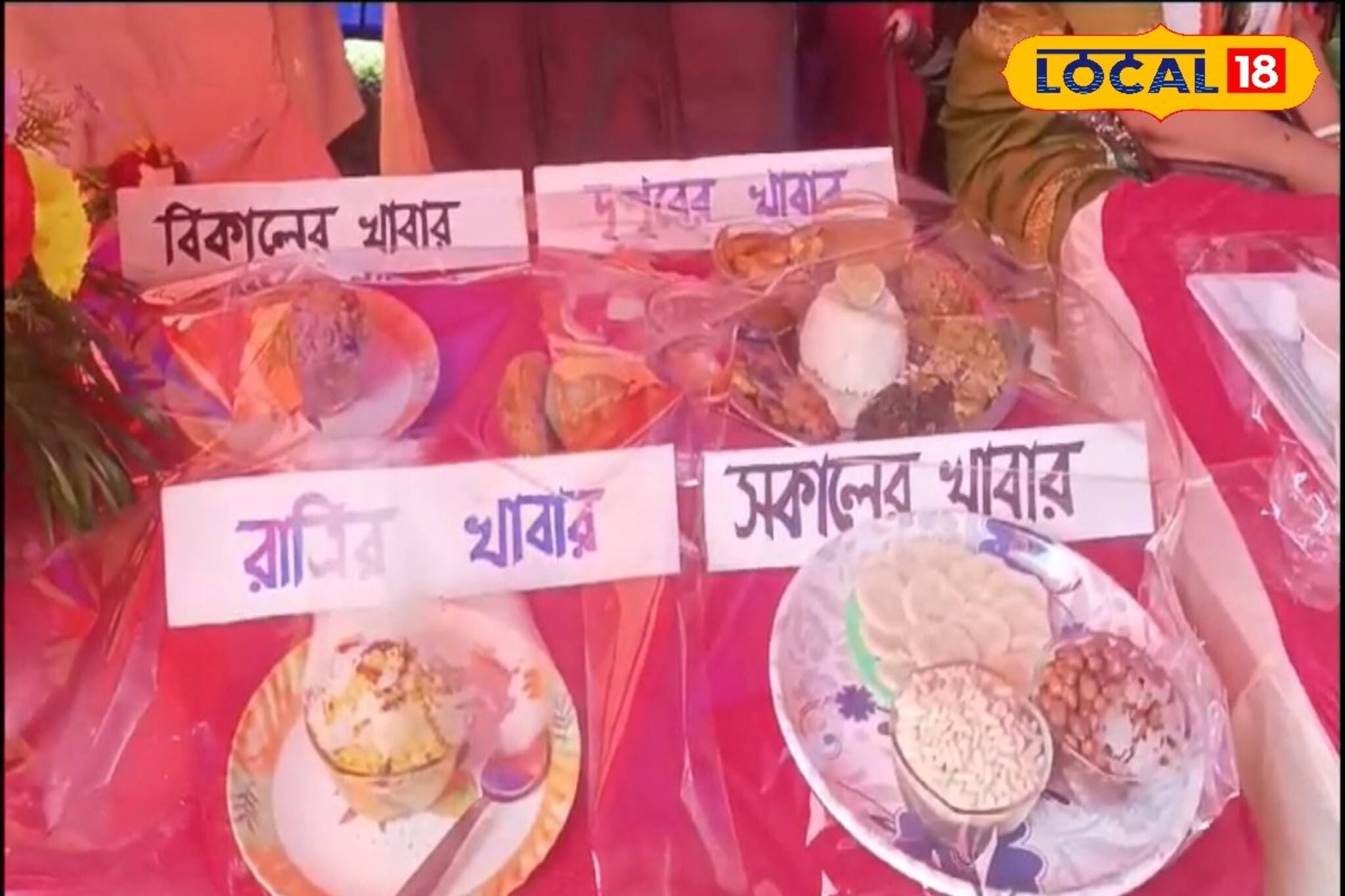 দামে কম, গুণে স্বাস্থ্যকর! সকালে, রাতে কিংবা দিনে কোন খাবার খাবেন? জানুন