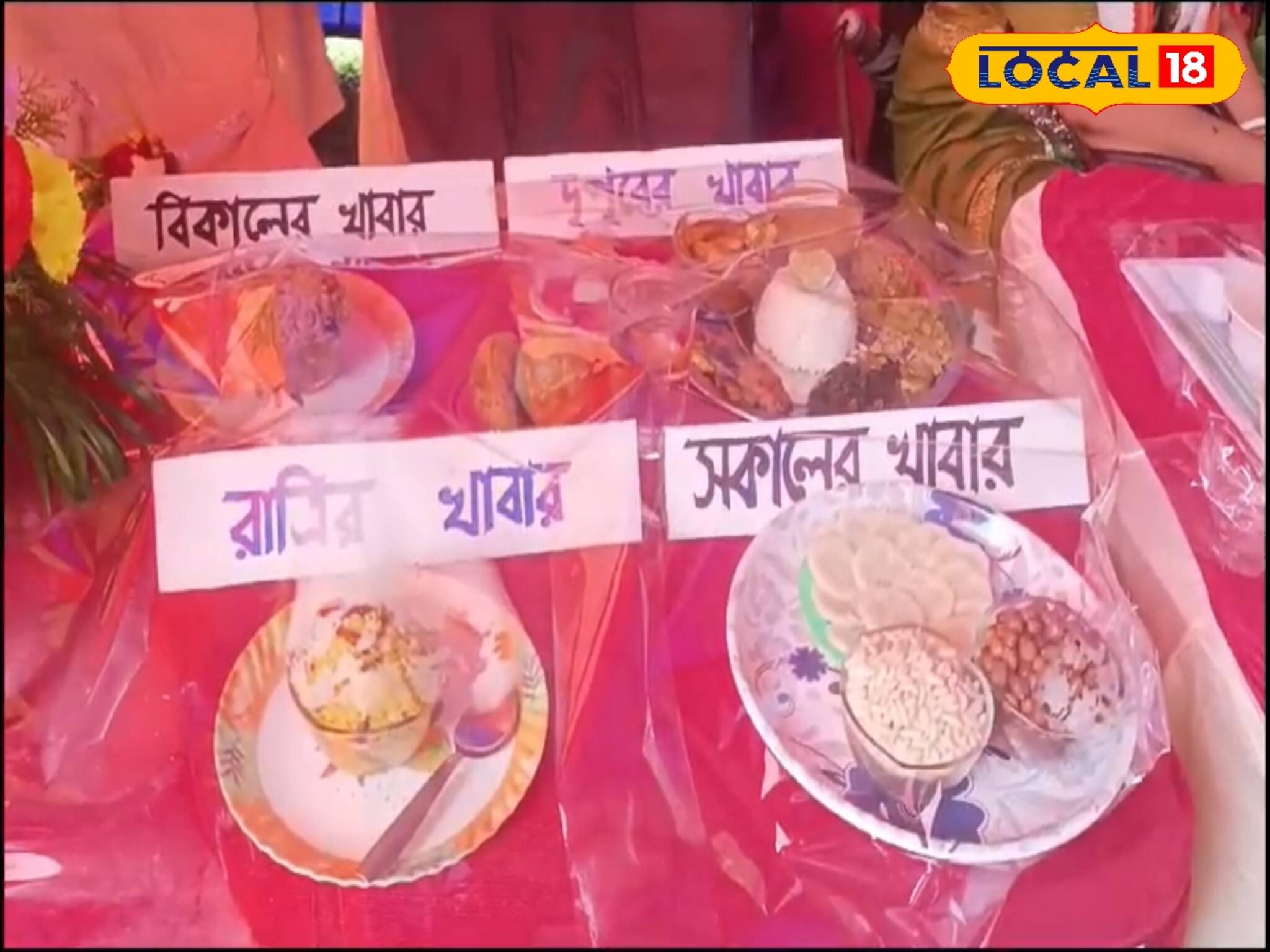 দামে কম, গুণে স্বাস্থ্যকর! সকালে, রাতে কিংবা দিনে কোন খাবার খাবেন? জানুন