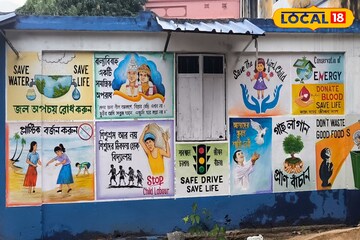 রঙে রঙে সামাজিক ব্যাধি দূরীকরণ বাঁকুড়ায়