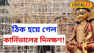 প্রতিকী