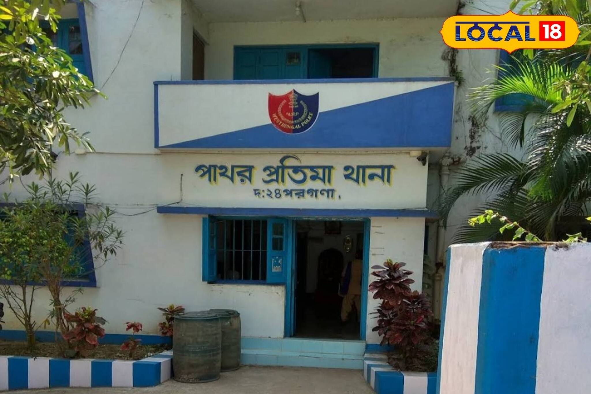 শ্লীলতাহানিতে জড়িত সিভিক ভলান্টিয়ার, চাঞ্চল্য পাথরপ্রতিমায়