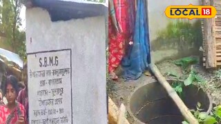 ঘটনাস্থল