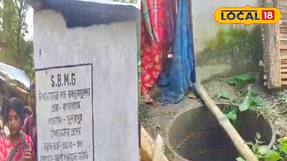 ঘটনাস্থল