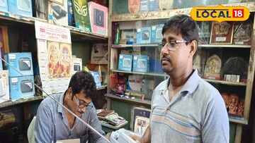 মহালয়ার