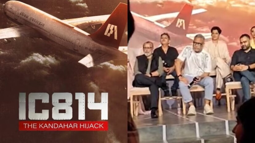 যশবন্ত সিং নিজের আত্মজীবনী ‘আ কল টু অনার: ইন সার্ভিস এমার্জেন্ট ইন্ডিয়া’-তে লিখেছেন যে, “ওই নীরবতাই ভাবাচ্ছিল আমাদের। বিবেক কাটজু আমায় বলেন, ‘স্যার আমাদের আরোহীদের হাতে পাওয়ার আগেই কি এই জঙ্গিদের মুক্তি দেওয়া ঠিক হবে? আপনাকে সিদ্ধান্ত নিতে হবে…’। আমার হাতে কোনও বিকল্প ছিল না। তাই আমি রাজি হয়েছিলাম।” উড়ান থেকে মই কেন সরিয়ে দেওয়া হয়েছিল? তিন জঙ্গি যখন উড়ান থেকে নামে, তখন নিচ থেকে প্রচুর কোলাহল ভেসে আসছিল। ওদের পরিবারের সদস্য এবং আত্মীয় পরিজনও এসেছিলেন। তাঁরা মুক্ত হওয়া জঙ্গিদের আলিঙ্গন করছিলেন। এদিকে আইএসআই এবং তালিবানের লোকেরা যখন বুঝল, ওদের দাবি অনুযায়ী, যে তিন জনকে মুক্ত করা হয়েছে, তারা একদম ঠিকঠাক আছে, তখনই আমাদের বিমানে ফের সিঁড়ি লাগানো হয়। আর ততক্ষণে চারপাশ অন্ধকার হয়ে এসেছে।