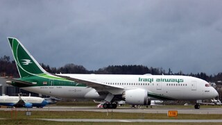 কলকাতা বিমানবন্দরে জরুরি অবতরণের পরেও মৃত্যু ইরাকি যাত্রীর! (Representative Image) কলকাতা বিমানবন্দরে জরুরি অবতরণের পরেও মৃত্যু ইরাকি যাত্রীর! (Representative Image)