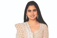 'ওম্যান লিডারস ইন্ডিয়া ফেলোশিপ' প্রোগ্রামের উদ্বোধনে বড় বার্তা ইশা আম্বানির