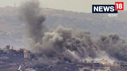 Israel Strike Hezbollah: প্রতি সেকেন্ডে বাড়ছে মৃতের সংখ্যা, লেবাননে মৃত ৪৯২, আহত হাজারেরও বেশি Israel Strike Hezbollah: প্রতি সেকেন্ডে বাড়ছে মৃতের সংখ্যা, লেবাননে মৃত ৪৯২, আহত হাজারেরও বেশি