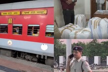 ট্রেনে কাপড়ের বান্ডিলের মধ্যে রাখা ছিল ৫টি বাক্স, খুলতেই চমকে উঠলেন RPF কর্মীরা
