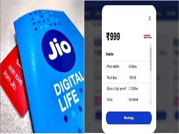 JIO বাজারে আনল ফের ধাঁসু রিচার্জ অফার,এই টাকায় এই সব সুবিধা, ফ্রি কলিং