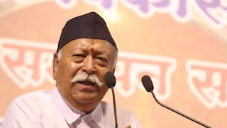 মোহন ভাগবত (File Photo)