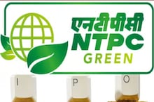 শীঘ্রই আইপিও আনবে NTPC Green Energy, ১টি অ্যাকাউন্ট থেকে এভাবে ২টি আবেদন করুন
