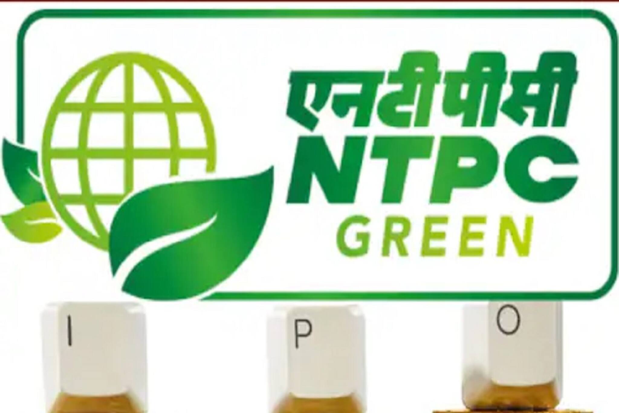 শীঘ্রই আইপিও আনবে NTPC Green Energy, ১টি অ্যাকাউন্ট থেকে এভাবে ২টি আবেদন করুন