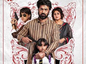 'টেক্কা' ছবি