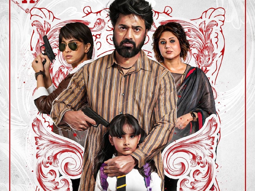 পর্দায় দেব-রুক্মিণীর জুটিকে ফের দেখতে উদগ্রীব দর্শক। মুক্তি পেতে চলেছে সৃজিত মুখোপাধ্য়ায়ের ছবি 'টেক্কা'। ছবিতে প্রধান চরিত্রে দেখা যাবে স্বস্তিকা মুখোপাধ্যায়কে।