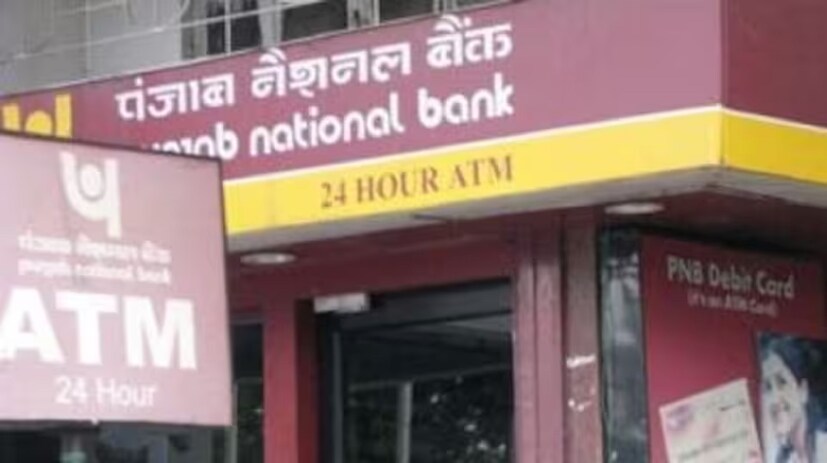 পঞ্জাব ন্যাশনাল ব্যাঙ্কে ৩৯৯ দিনের জন্য ৫ লাখ টাকার ফিক্সড ডিপোজিট করলে ম্যাচিউরিটির সময়ে কত টাকা পাওয়া যেতে পারে, আজ তা জেনে নেওয়া যাক। এখানে যে টাকার পরিমাণ ধরা হয়েছে, তা অনেকেই ফিক্সড ডিপোজিটে বিনিয়োগ করে থাকেন। ফলে, পরিসংখ্যান কাজে আসবে।