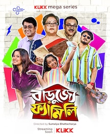 ধারাবাহিকের কায়দায় সম্পূর্ণ নতুন আঙ্গিকের মোড়কে OTT-তে শুরু হচ্ছে মেগা-সিরিজ ধারাবাহিকের কায়দায় সম্পূর্ণ নতুন আঙ্গিকের মোড়কে OTT-তে শুরু হচ্ছে মেগা-সিরিজ