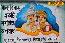 রঙে রঙে সামাজিক ব্যাধি দূরীকরণ বাঁকুড়ায়