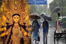 আরব সাগরে নিম্নচাপ...! সপ্তমী-অষ্টমীতে বাংলায় বৃষ্টি? মাটি হবে ঠাকুর দেখা!