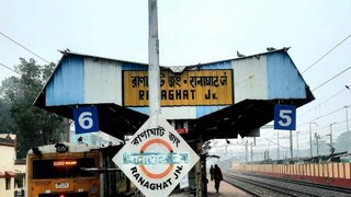 ‘অমৃত ভারত স্টেশন’ স্কিমে অন্তর্ভুক্ত করা হল রানাঘাট স্টেশনকে 