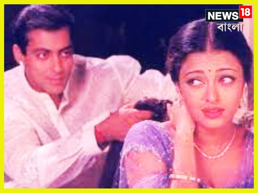 ঐশ্বর্য জানিয়েছেন তিনি বিবাহিত হয়েছেন বা বিয়ে করেছেন তা গোটা ইন্ডাস্ট্রি জানে ৷ ফাইল ছবি ৷