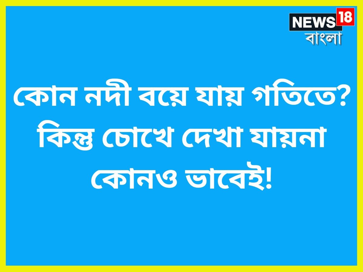 পাকিস্তানের কোন রাজ্যে সব থেকে বেশি হিন্দুর বাস ৷ পাকিস্তানের সিন্ধু প্রান্তে ৯০ শতাংশ হিন্দুর বসবাস ৷ প্রতীকী ছবি ৷