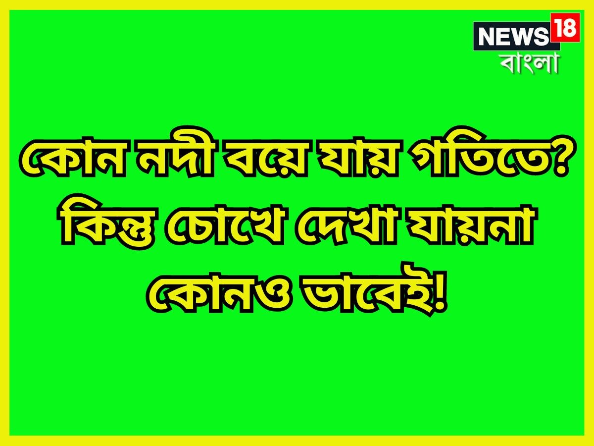 কোন জিনিস জীবনে দু'বার বিনামূল্যে পাওয়া যায়, কিন্তু তিনবার টাকা পয়সা দিলেও পাওয়া যায়না? আসল দাঁত জীবনে দু'বার বিনামূল্যে পাওয়া যায়, তৃতীয়বার টাকা দিলেও পাওয়া যায়না ৷ প্রতীকী ছবি ৷