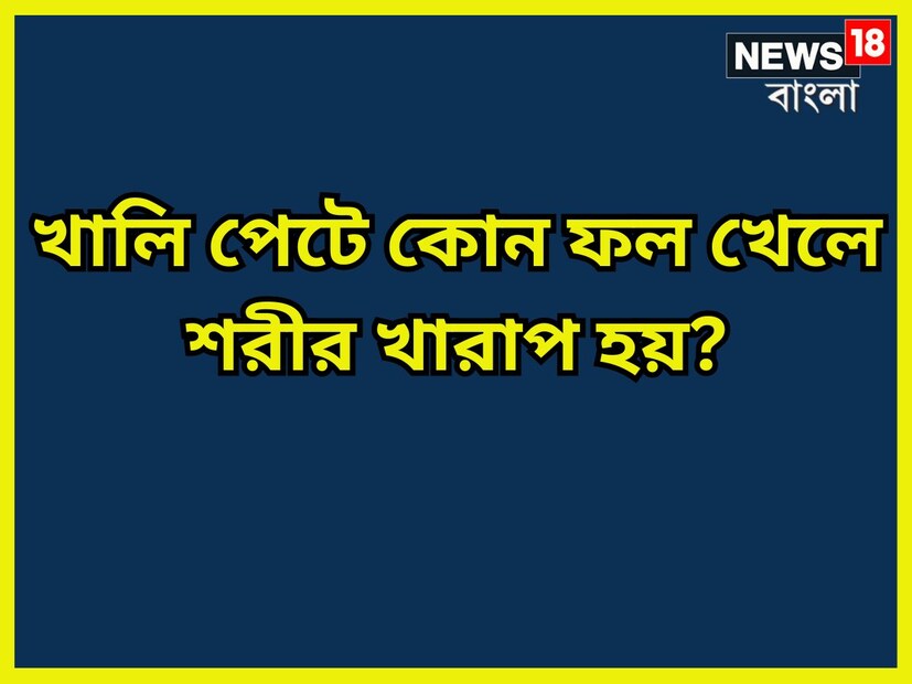বিস্তারিত জ্ঞান প্রতিটি ক্ষেত্রেই বিশেষ রূপে কাজে লাগতে পারে ৷ সাধারণ জ্ঞান বা জেনারেল নিউজ প্রতিটি ক্ষেত্রেই বিশেষ ভাবে জরুরি হয়ে থাকে ৷ প্রতীকী ছবি ৷