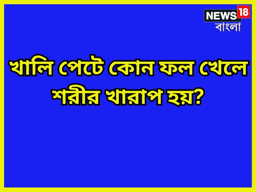 যেমন দেশের সব থেকে পরিষ্কার পরিচ্ছন্ন শহর কোনটি? দেশের সব থেকে পরিষ্কার পরিচ্ছন্ন শহর হল মথুরা ৷ প্রতীকী ছবি ৷