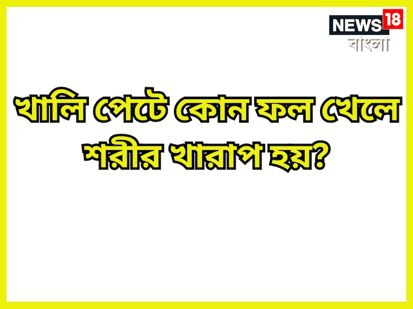 মশার উৎসব কোন দেশে পালিত হয়ে থাকে? মশার উৎসব চিনে পালিত হয়ে থাকে ৷ প্রতীকী ছবি ৷