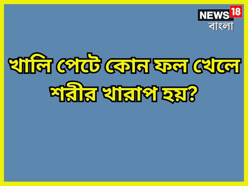 কোন রং দেখলে সাপ পাগল হয়ে যায়? নীল রং দেখে সাপ পাগল হয়ে যায় ৷ প্রতীকী ছবি ৷