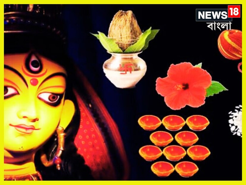 ২০২৬ (১৪৩৩ সন) সালের দুর্গাপুজোর দিনক্ষণ দেখুন একনজরে ৷ প্রতীকী ছবি ৷