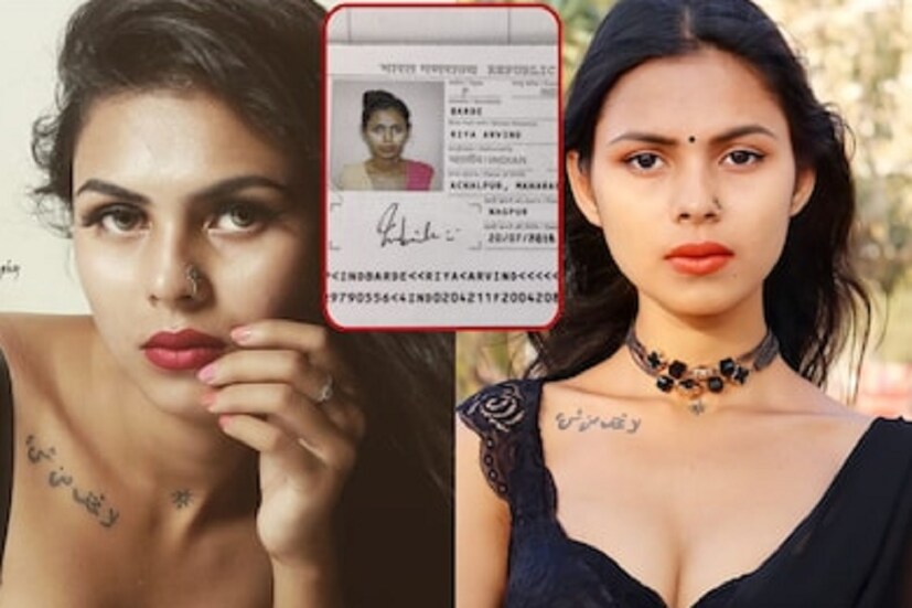 অবৈধভাবে ভারতে থাকার দায় গ্রেফতার হলেন অ্যাডাল্ট ফিল্ম তারকা রিয়া বারদে ৷ তিনি আদতে বাংলাদেশি নাগরিক বলে জানা গিয়েছে ৷ মহারাষ্ট্রের উল্লাসনগর থেকে তাকে শুক্রবার গ্রেফতার করা হয় ৷ তার কাছ থেকে ভুয়ো ভারতীয় পাসপোর্ট উদ্ধার করা হয়েছে বলে জানিয়েছে পুলিশ ৷ রিয়ার মা, ভাই এবং বোনও এখন নিখোঁজ ৷ তাদেরও সন্ধানে রয়েছে পুলিশ ৷