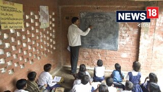 লাঠির আঘাতে চোখ নষ্ট খুদে শিক্ষার্থীর, পরিবারকে জাল চেক দিল অভিযুক্ত প্রধান শিক্ষক! 