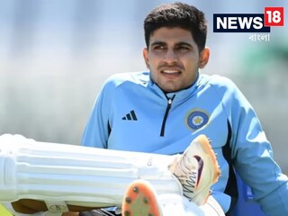 বাংলাদেশ সিরিজের আগে সতর্ক শুভমান গিল