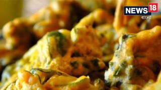 বৃষ্টিতে কেন মন চা-পকোড়ার জন্য ব্যাকুল হয়ে ওঠে?